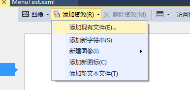 [Aaronyang] 写给自己的WPF4.5 笔记[3MenuItem中的icon]