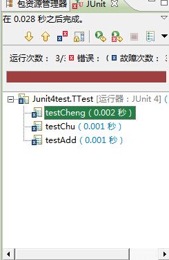 5.1测试与 封装