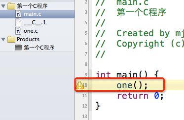 【C语言】19-static和extern关键字1-对函数的作用