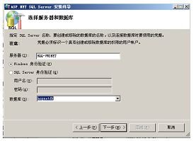 windows 2003 下 IIS6.0 站点配置 成员管理