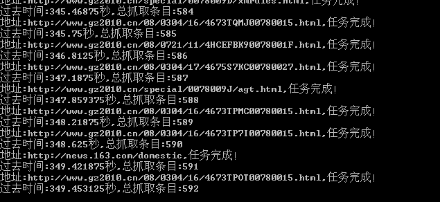 轻量级爬虫+全文检索解决方案项目——NukeLite（2008-11-14 更新r24版 引入新线程机制）