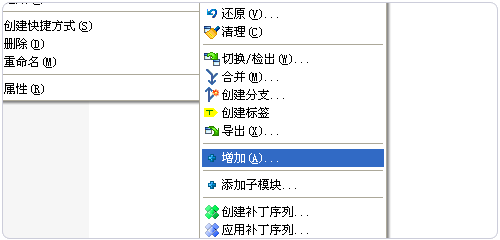 Git增加到列表