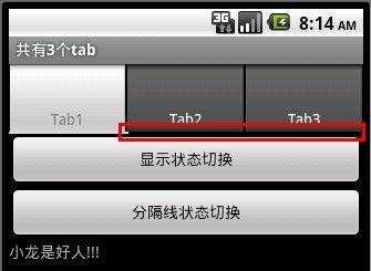 Android中文API(114)——TabWidget