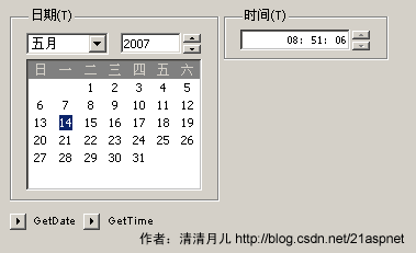 asp.net千奇百怪的日历