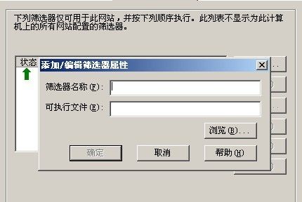 IIS _Rewrite配置伪静态