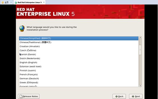 Red Hat Enterprise Server 5.8+oracle10g（中文界面）安装