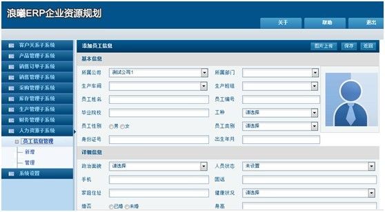 一个老菜鸟的学习 ASP.NET MVC 3.0与EF 4.1的痛苦经历与项目源代码分享。