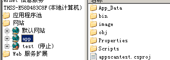 【AppScan深入浅出】修复漏洞：启用不安全的HTTP方法 （中）