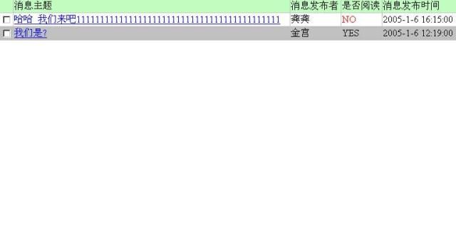 在使用Repeater、DataList 或 DataGrid 的模板列表时,根据不同状态,显示不同颜色