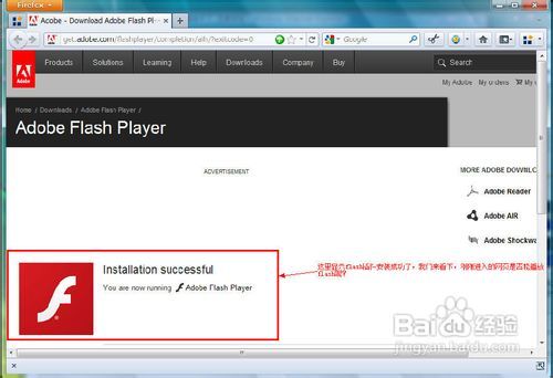 FireFox flash插件不兼容问题，flash播放不了