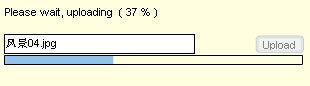 黄聪：一些文件上传组件（Flash，JQuery，asp，php，js，AJAX）