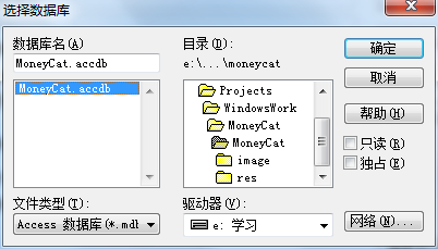 VS2010 MFC中 单独添加ODBC数据库记录集类(CRecordset)方法