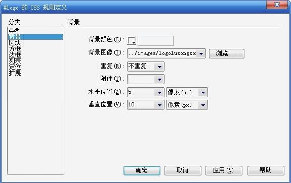 卢松松:DIV+CSS，网页制作教程，网站设计，网页设计教程