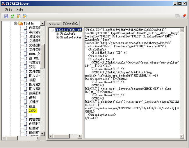 在自定义字段类型的CAML中使用AJAX jQuery_第5张图片