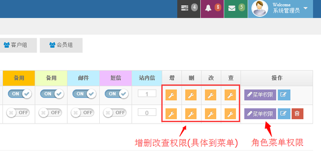 java 微信开发_第17张图片