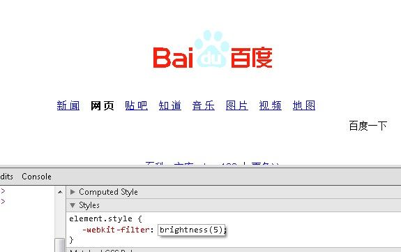 [css filter]filter在界面实现滤镜效果