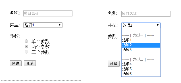 jquery对标签属性操作