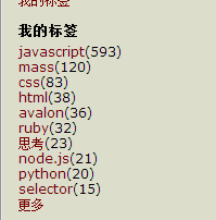 【JavsScript】---如何成为优秀的前端