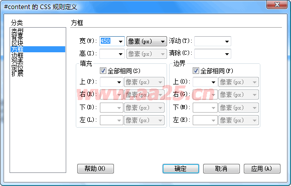 第三天 二列和三列布局