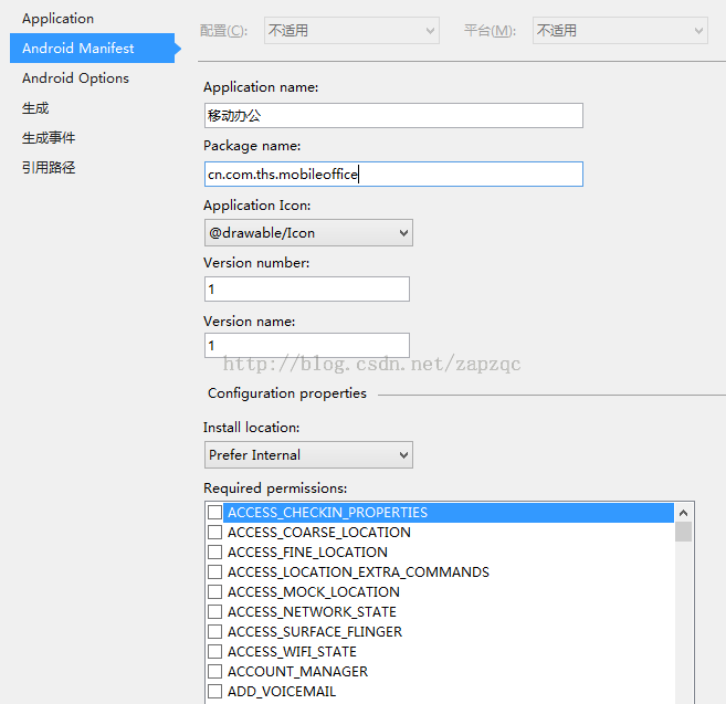 从零开始学Xamarin.Forms(四) Android 准备步骤（添加第三方Xamarin.Forms.Labs库）