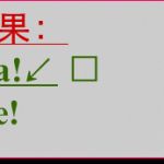 C语言加密文本 循环控制结构程序07 - 零基础入门学习C语言22