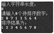 高速排序 解析