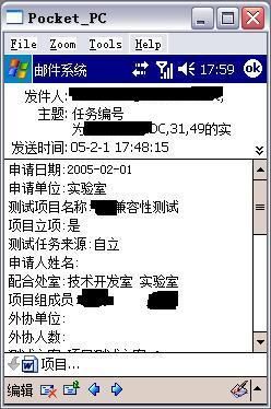 一个SPS + K2 + InfoPath + Mobile + Exchange的工作流程演示系统