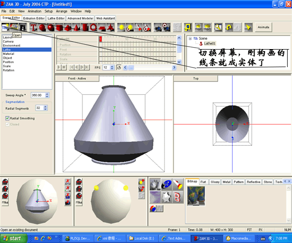 Silverlight 3D视觉