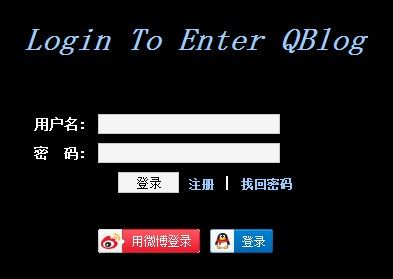 通用社区登陆组件技术分享（开源）上篇：OAuth 授权登陆介绍