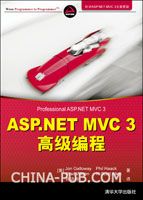 ASP.NET MVC 3 高级编程 - 读书笔记