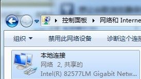 win7笔记本为手机共享wifi