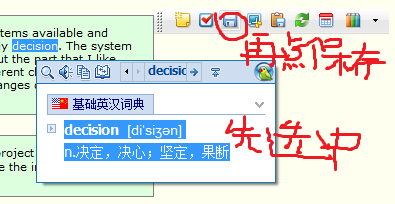 用Wiz作为灵格斯词典(Lingoes)的生词本