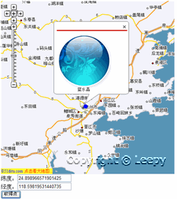 基于GoogleMap，Mapabc，51ditu，VirtualEarth，YahooMap Api接口的Jquery插件的通用实现（含源代码下载）