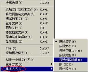 文件加密