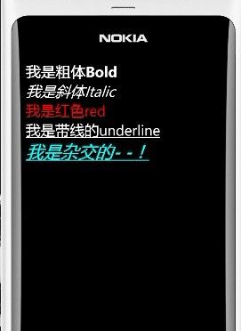 windows phone7 TextBlock属性和功能详解