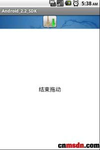 （图）Android控件之SlidingDrawer（滑动式抽屉）详解与实例