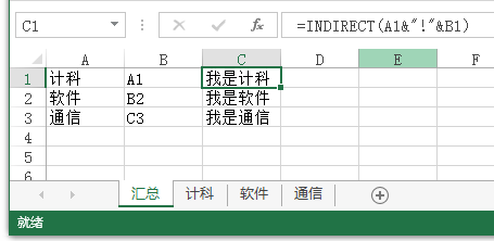 QQ截图20130704154923