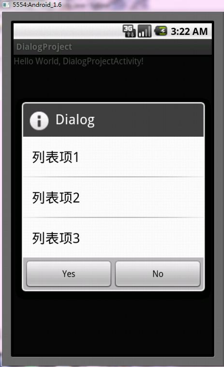 Android游戏开发系统控件-Dialog