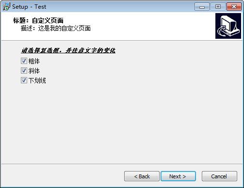 Inno Setup入门（二十一）——Inno Setup类参考（7） - Castor - 趁年轻，多折腾~~