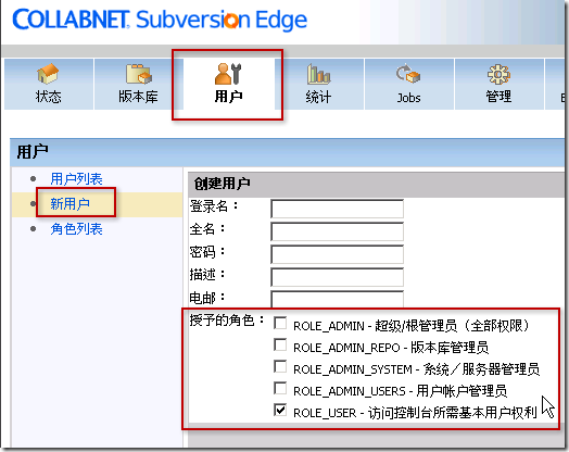 CollabNet Subversion Edge 安装笔记(1)：基本安装设定篇