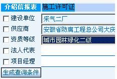 关于DropDownList控件得一点思考