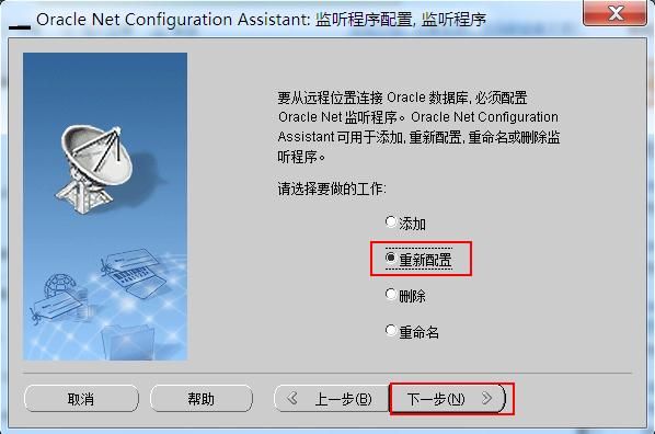 oracle11g本地可以访问但局域网无法访问