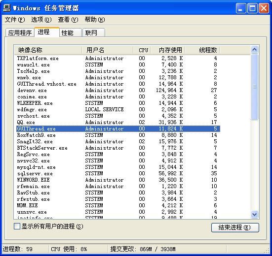 C#线程系列讲座(1)：BeginInvoke和EndInvoke方法