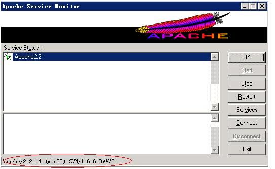 在windows下搭建基于apache的SVN环境