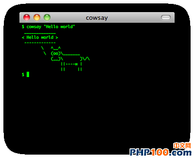 cowsay screenshot