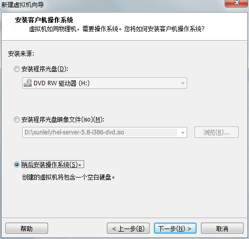 Red Hat Enterprise Server 5.8+oracle10g（中文界面）安装