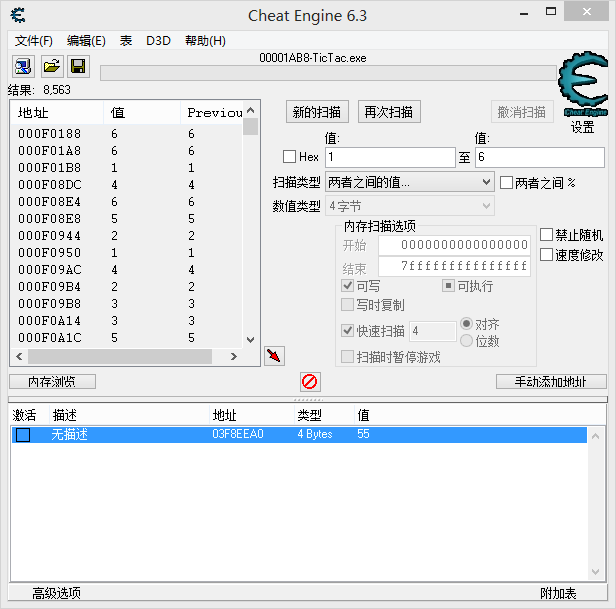 [外挂3] 编程读出坐位号