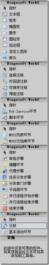 toolbar