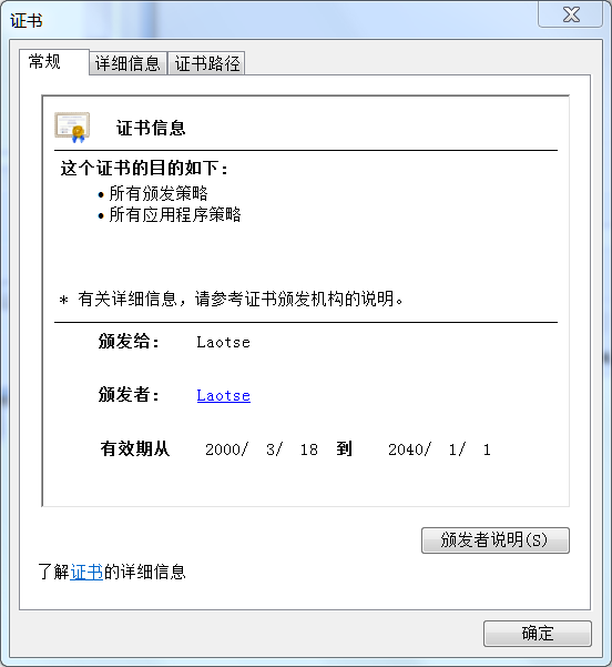 让c#的exe只要被修改就无法运行，支持混淆和数字证书