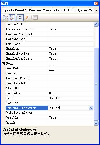 学习AJAX Toolskit之解决故障：RegisterDataItem can only be called during an async postback.